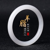 新疆白玉手镯少女细圆条镯子细镯玉石汉白玉阿富汗玉手镯厂家批发