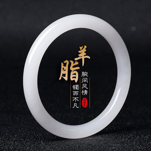 新疆白玉手镯少女细圆条镯子细镯玉石汉白玉阿富汗玉手镯厂家批发