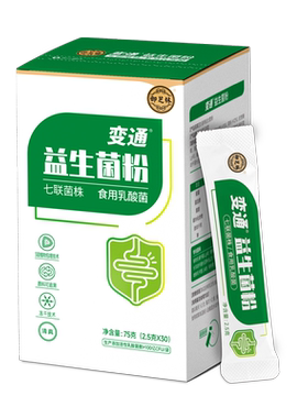 御芝林益生菌儿童孕妇可吃乳酸菌
