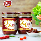美乐香辣酱350g 2瓶四川自贡富顺炒菜辣椒酱火锅底料调料酱