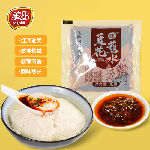 美乐豆花蘸水20g便携袋装