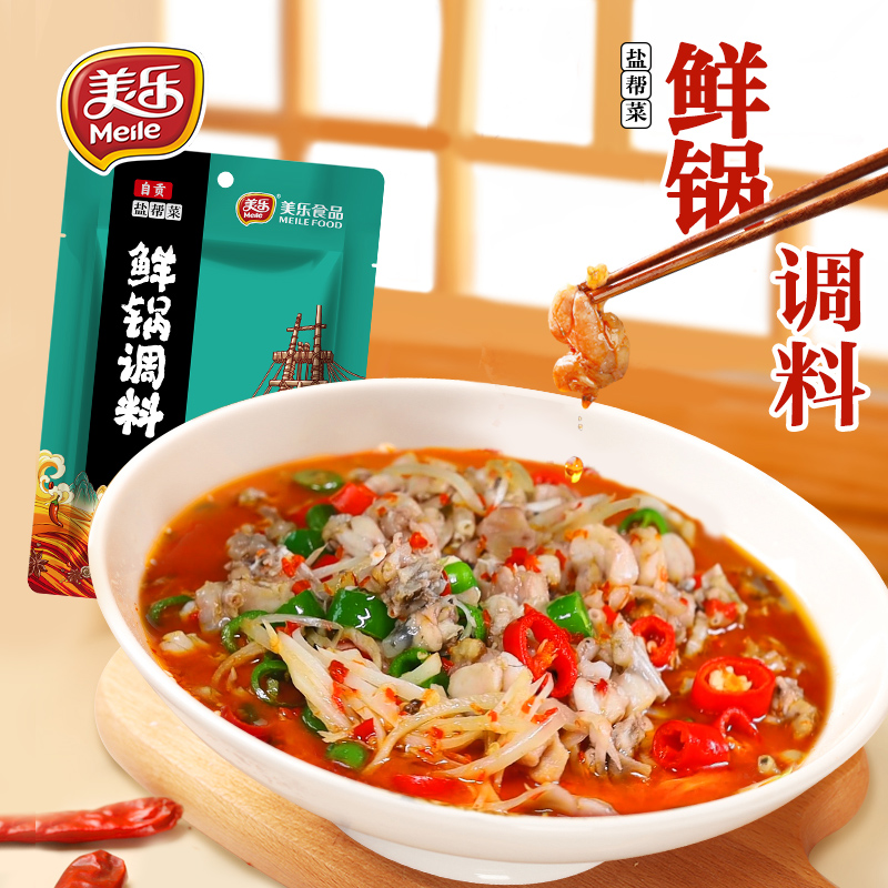美乐盐帮菜150g鲜锅兔香辣调料
