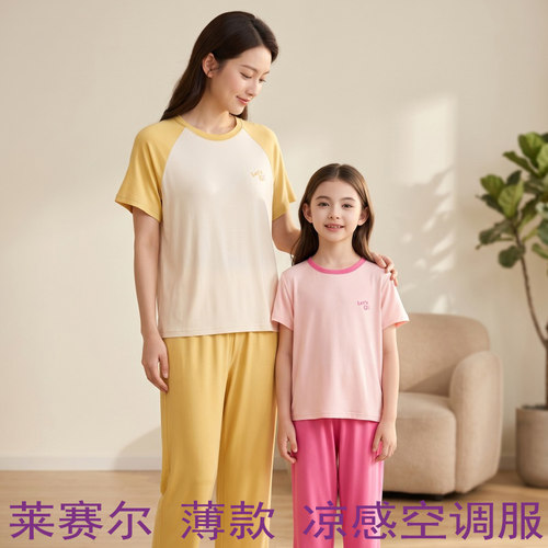 亲子夏薄款莱赛尔睡衣男女孩薄款
