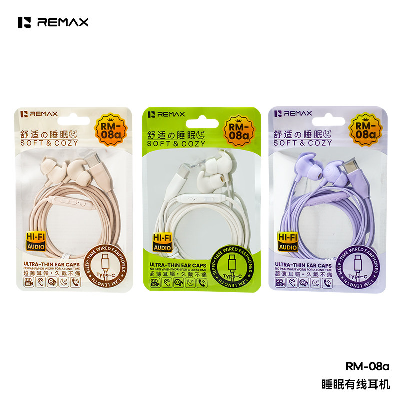 睿量Type-C睡眠有线耳机