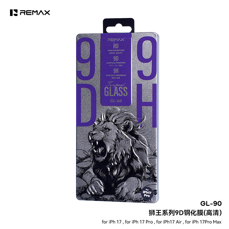 REMAX狮王9D防窥钢化膜iPhone