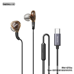 remax入耳式透明线控耳机3.5mm圆孔有线耳机Type-C音乐通话耳塞