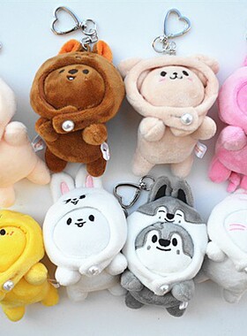 SKZ dominate  趴姿娃娃 趴趴挂件 方灿 Felix 戴帽子可爱钥匙扣