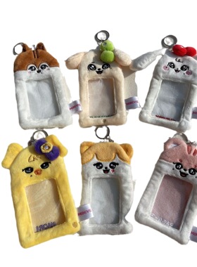 IVE张元英 安宥真 MINIVE POP-UP STORE卡套毛绒证件套保护套咕卡