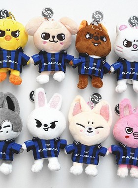 Straykids 钥匙扣挂件 方灿  李龙馥Felix  KARMA SKZOO 穿衣娃娃