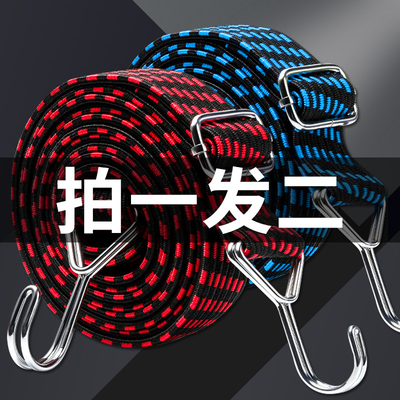 摩托车绑带电动车捆绑带