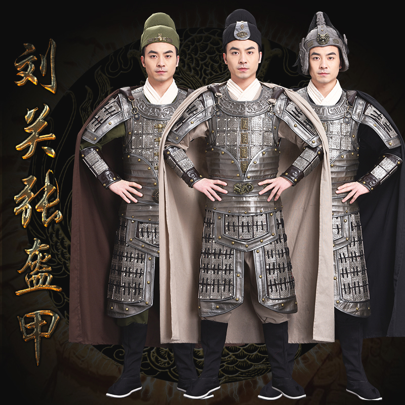 风格汇美武神关羽将军甲胄