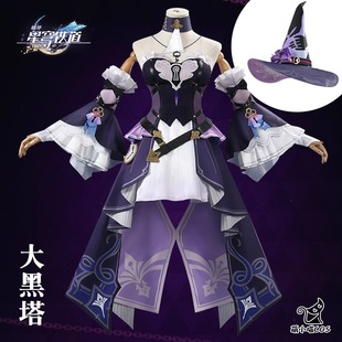 崩坏星穹铁道大黑塔cos服SP新皮肤二次元cosplay服装女假发