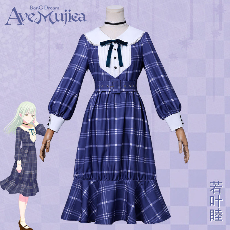 BanG Dream颂乐人偶cos服若叶睦格子连衣裙子动漫cosplay服装女装