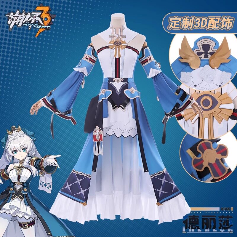崩坏3cos服协同者德丽莎阿波卡利斯游戏cosplay服装女假发c