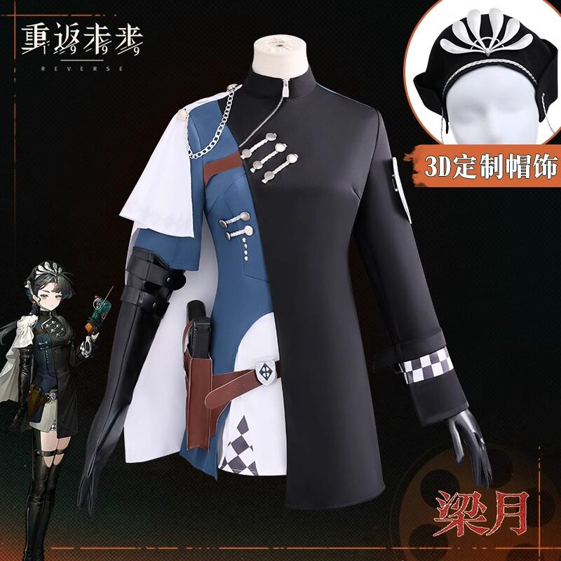 重返未来1999梁月cos服日常二次元游戏cosplay服装女装假发
