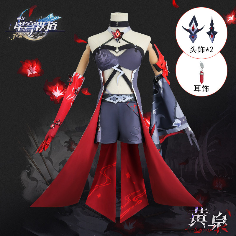 崩坏星穹铁道黄泉cos服白发二形态巡海游侠动漫cosplay服装女假发_虎窝淘