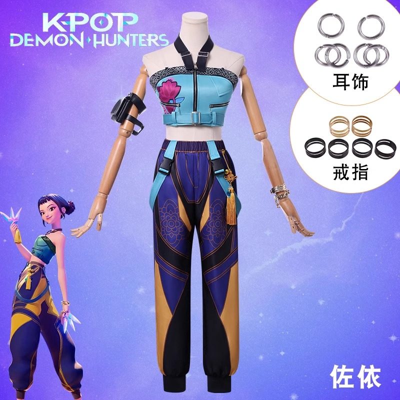 Kpop猎魔女团佐依cos服韩流巨星动画电影同款cosplay服装女装假发