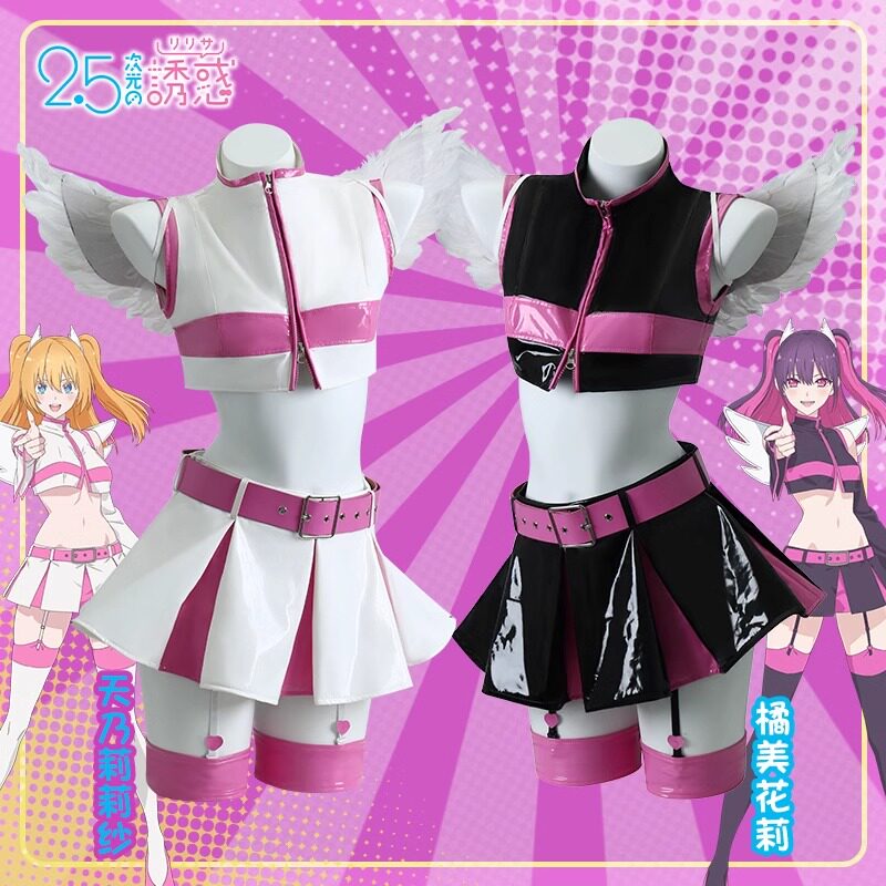 2.5次元的诱惑cos服橘美花莉天乃莉莉纱动漫二次元cosplay服装女c