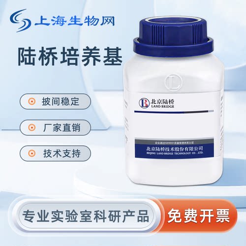 北京陆桥SCDLP液体培养基实验