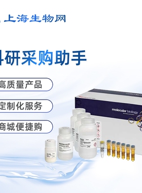 VERSO CDNA KIT thermofisher上海生物网AB1453A