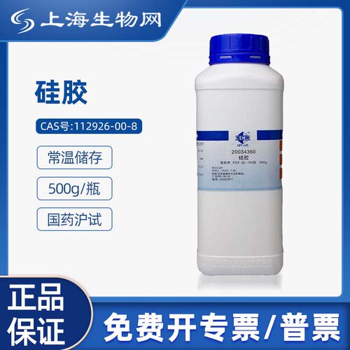 国药沪试硅胶60-100目FCP500g