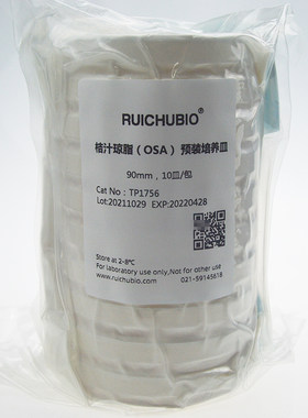瑞楚生物 桔汁琼脂（OSA） 预装培养皿 TP1756 90mm 10皿 包
