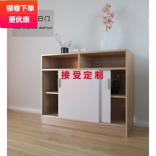 特价简约厨房储物柜可定做推拉门