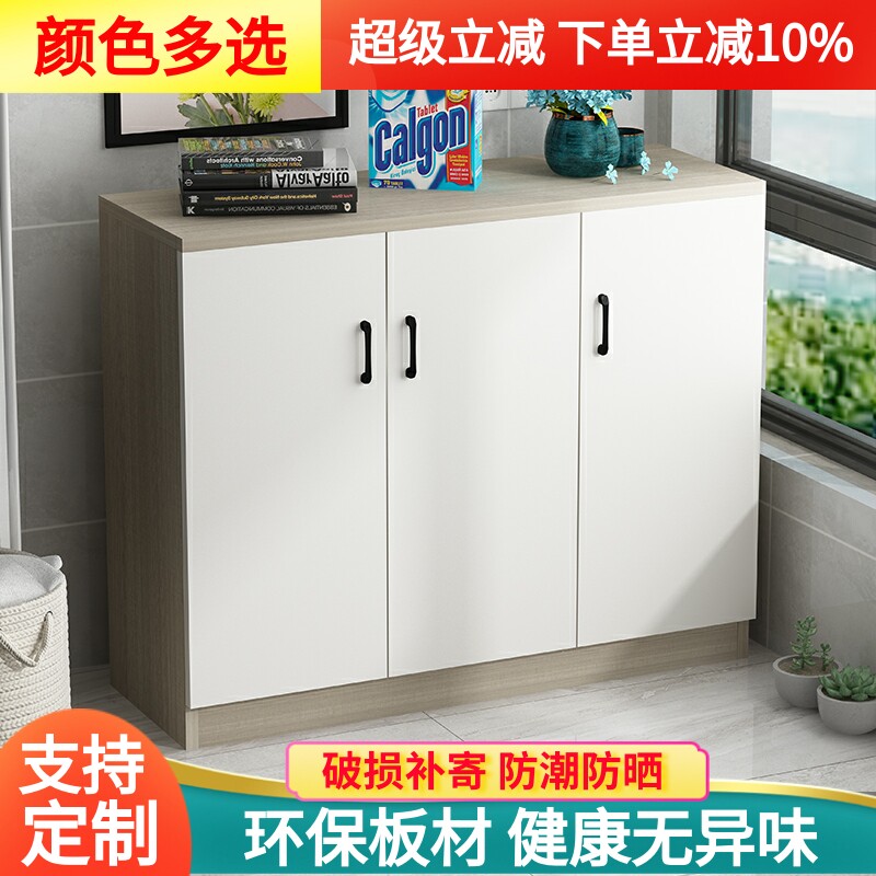 定制阳台柜鞋柜防晒防潮大容量