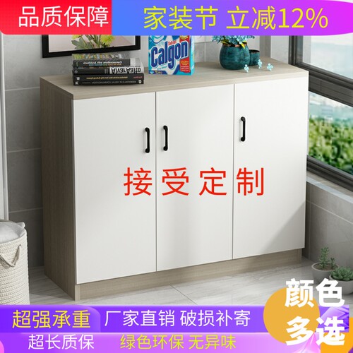 定做阳台柜防晒收纳家用简易带锁