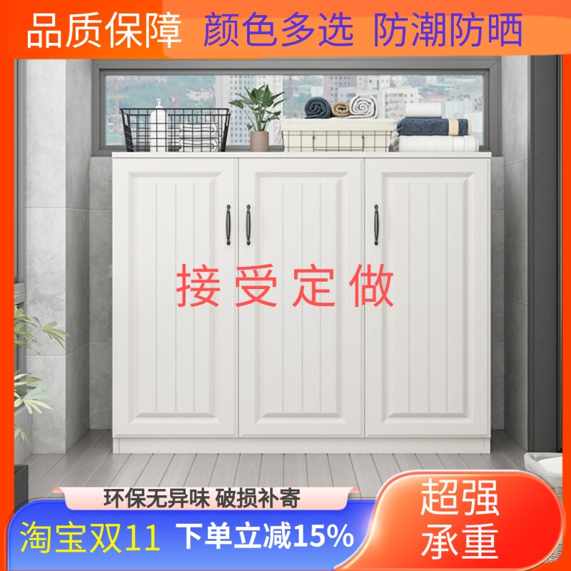 定制欧式阳台储物柜家用防晒大容量收纳置物柜卧室窗台飘窗柜矮柜
