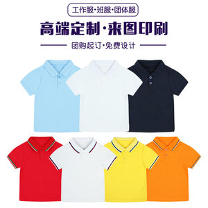 校服LOGO印花T恤幼儿园园服白色初中小学生毕业季运动会班服定制