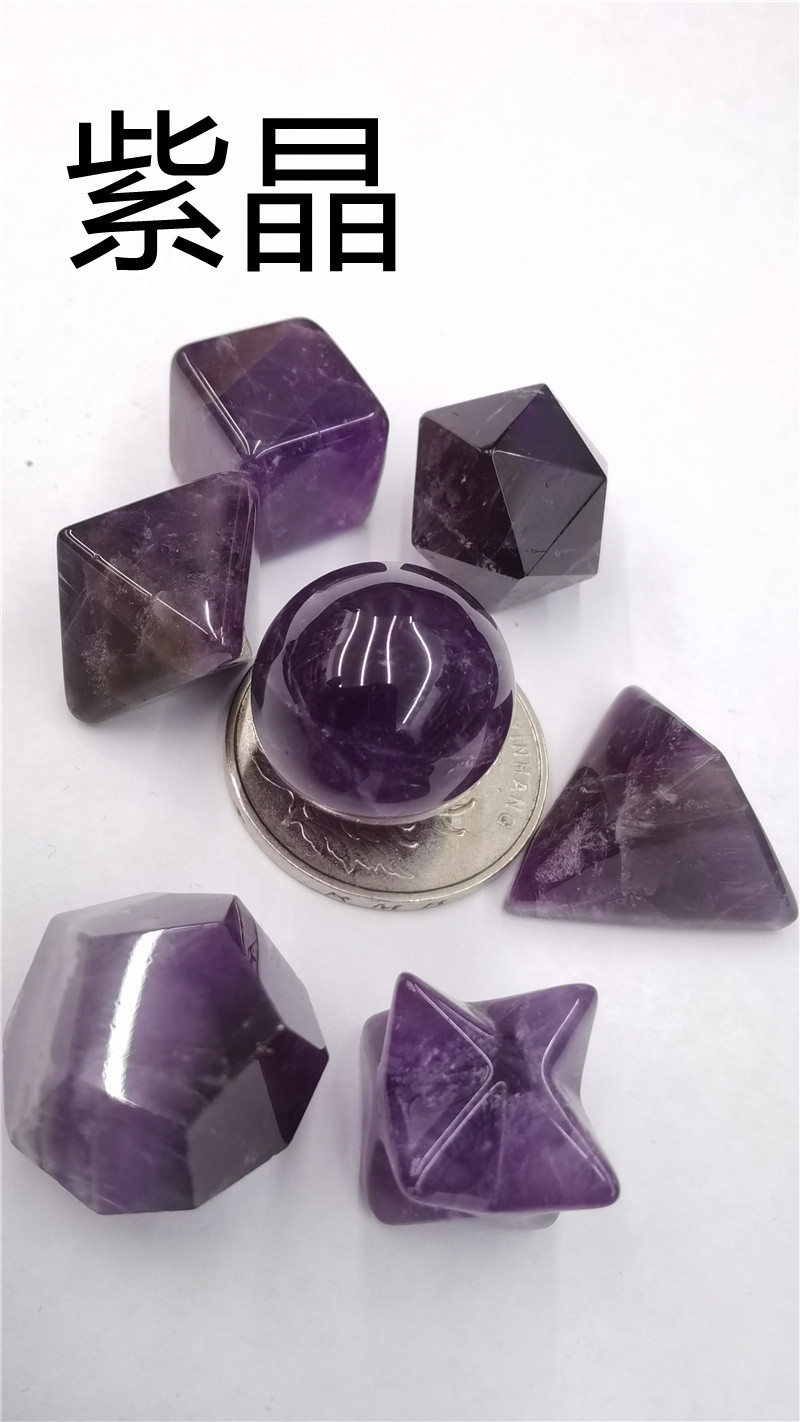 梅乐卡巴七件套裸石摆件紫水晶