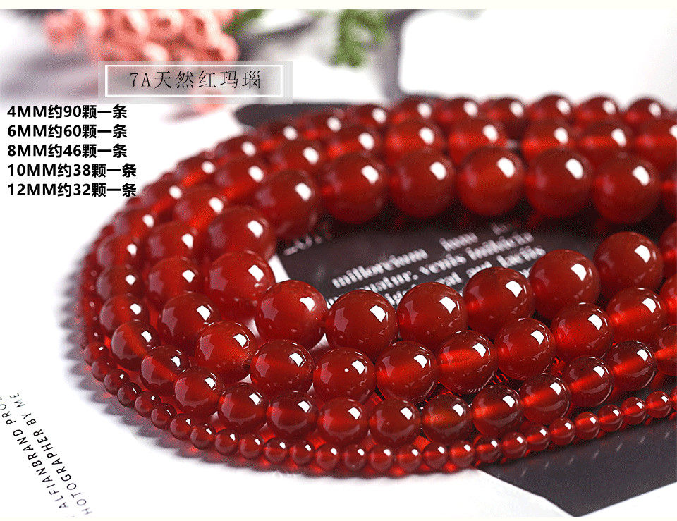 7Ａ级天然红玛瑙散珠子圆珠红玉髓水晶佛珠隔珠配饰手工DIY手工,饰品/流行首饰/时尚饰品新,手饰/手串,淘宝优惠券,粉丝福利购,淘宝优惠卷