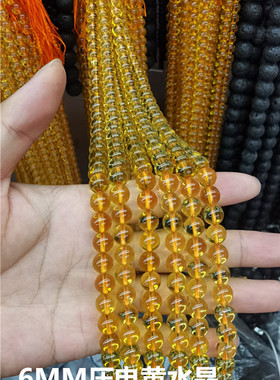 情侣压电黄水晶圆珠串珠饰品DIY