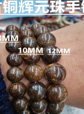 天然佩戴送礼佳品手串