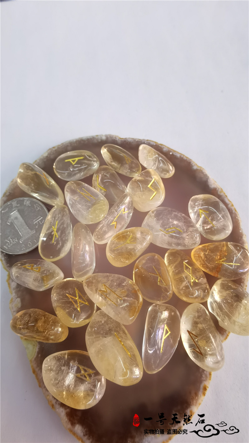 黄水晶不规则随形卢恩石符文摆件