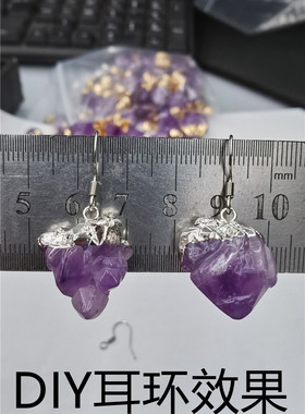 紫晶芽原石裸石鎏金边吊坠项链