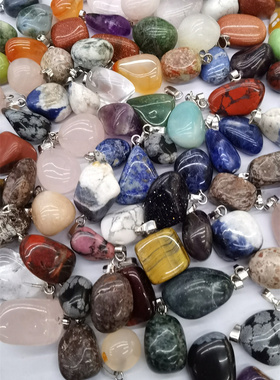 天然石水晶七彩不定形随形吊坠