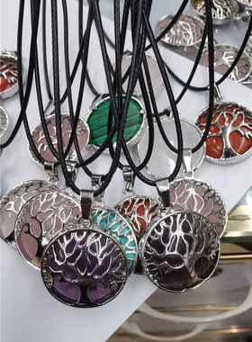 水晶生命树情侣挂坠项链宝石