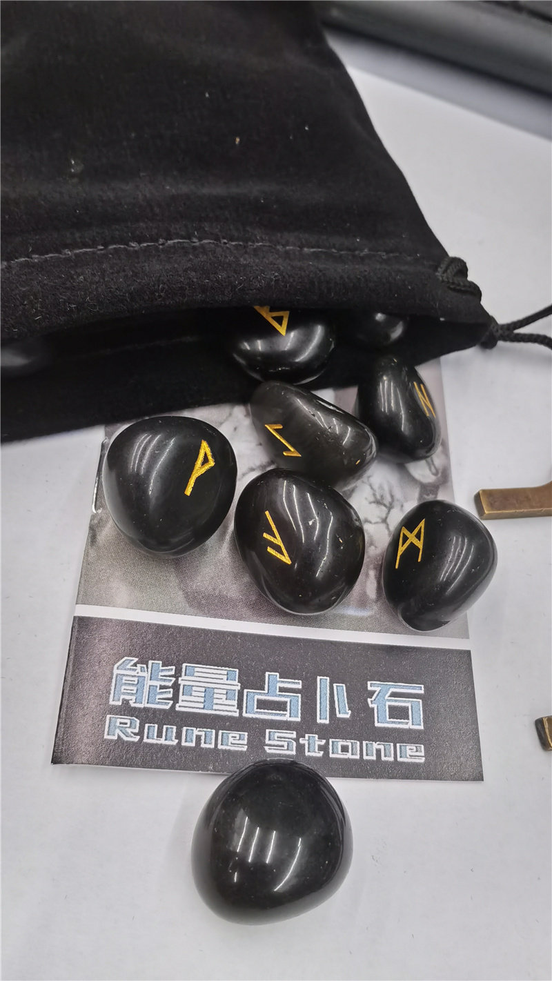 北欧卢恩符文天然石黑耀随形刻字如尼石25枚一套半宝石配说明书