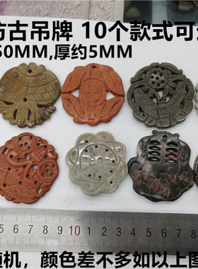 情侣天然石仿古吊牌古服戏宫庭