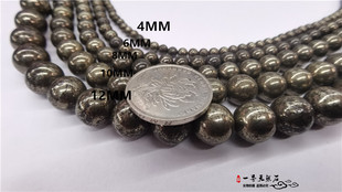 天然黄铁矿元珠串珠黄铜矿光面圆珠散珠愚人金 DIY手工饰品配件