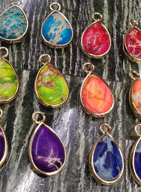 天然石帝皇松彩色水滴形吊坠