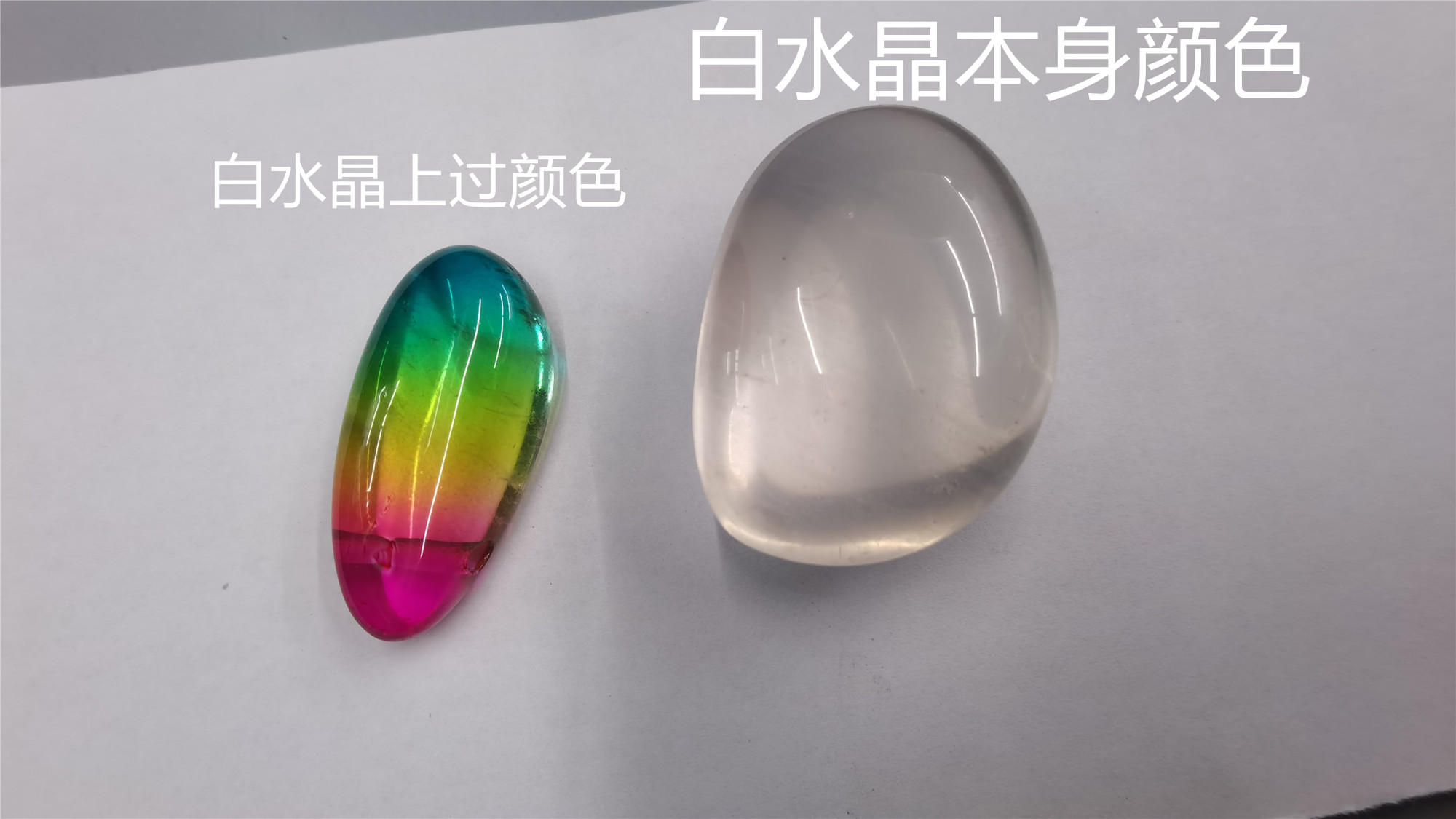 白水晶能量水晶不定形吊坠2MM横孔 仿碧玺 挂饰 饰品DIY配件