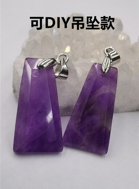 天然水晶青金切角吊坠耳饰DIY