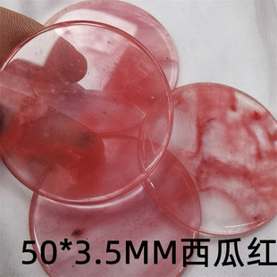 天然粉水晶黑耀东陵玉蓝纹粉晶祼石双平面圆片宝石贴片圆形垫片