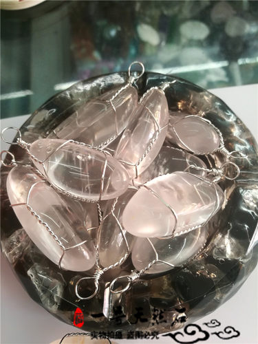 白水晶 紫晶不定形绕线吊坠