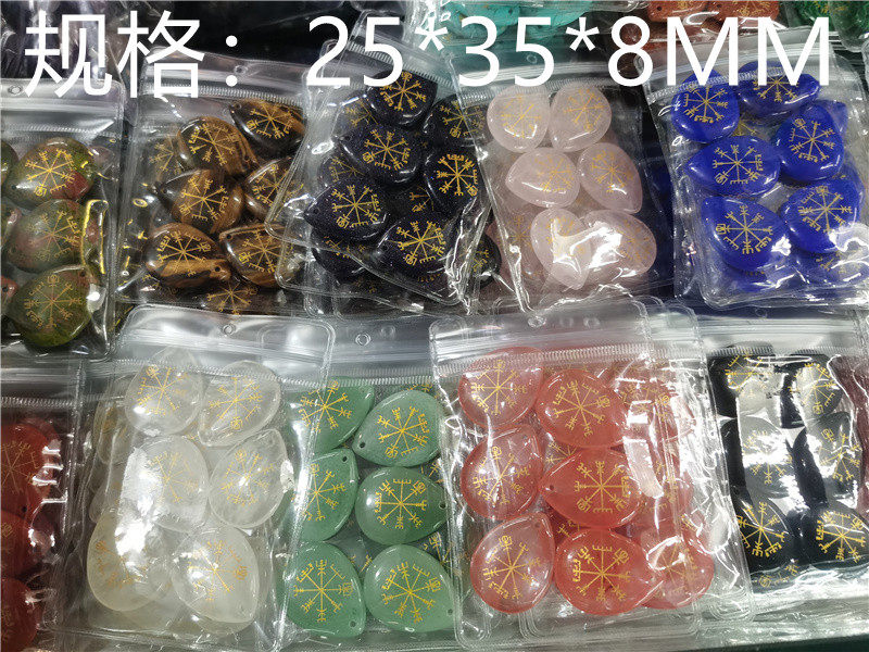 水晶玛瑙虎石东陵玉水滴生命树灵气符号裸石挂坠水晶半宝石