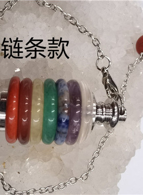 欧美玛瑙水晶灵摆挂坠宝石