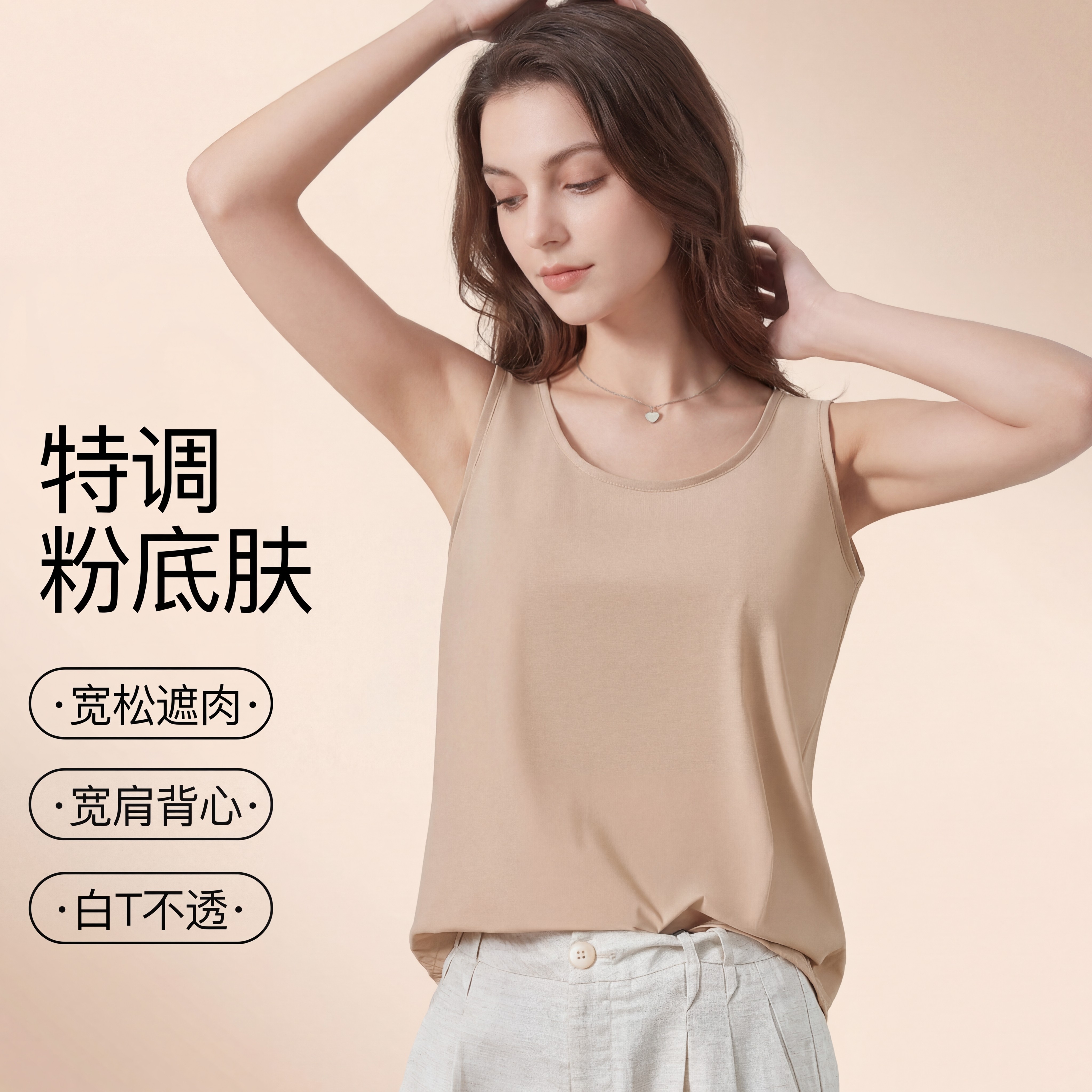 冰丝凉感吊带背心女夏季薄款宽松显瘦无胸垫外穿内搭打底大码上衣